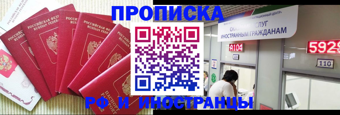 регистрация для дет. сада в Дрезне